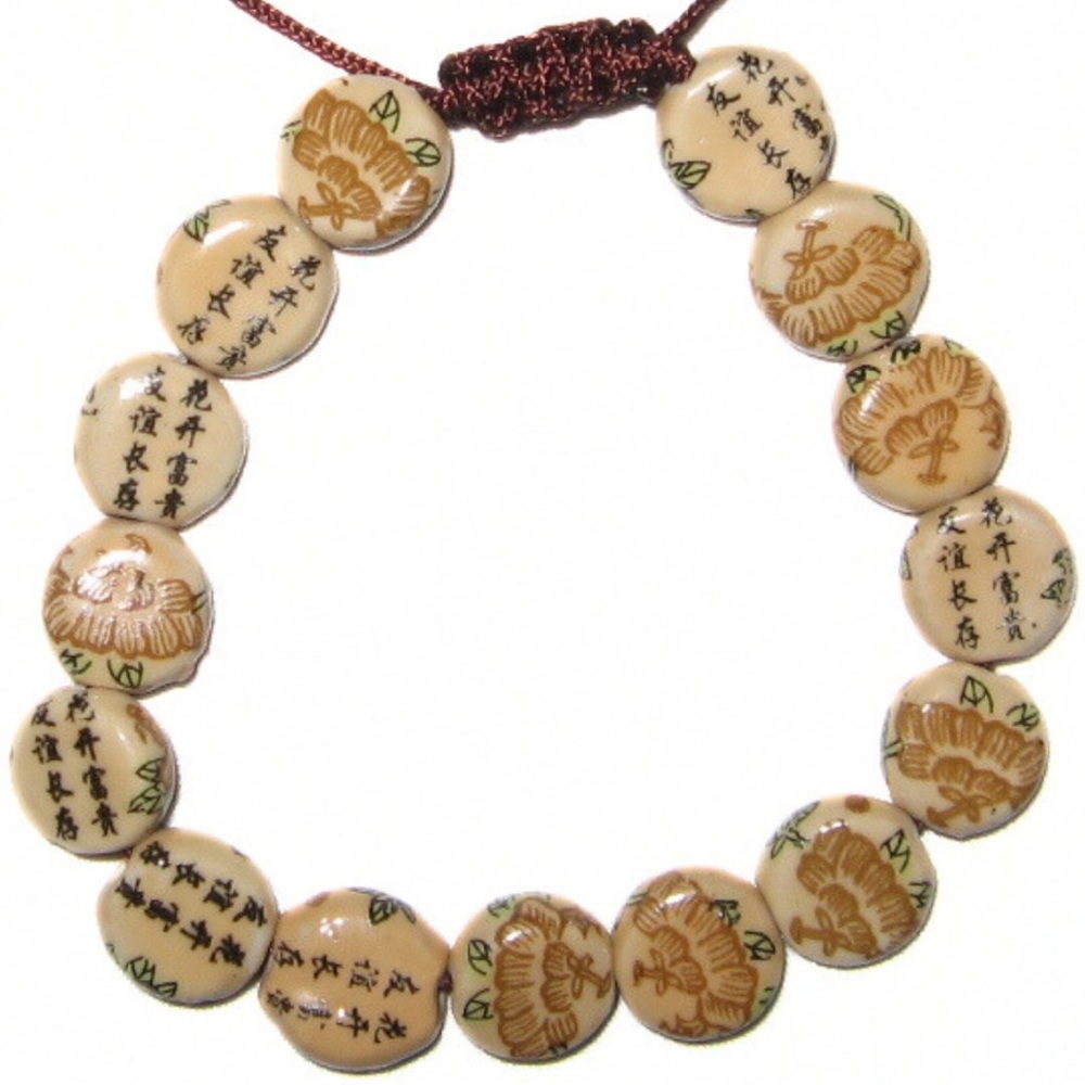 Chinese Calligraphy Bracelet | Friendship Bracelet | Fits wrists 7-11”